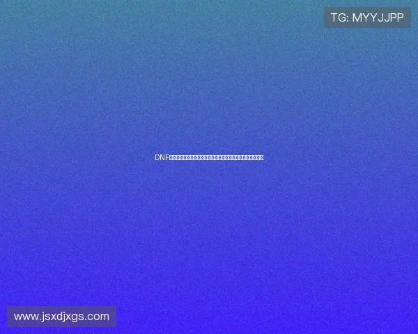 DNF师徒等级提升攻略与奖励机制全解析指南实用技巧分享全面版 DNF师徒等级提升攻略与奖励机制全解析指南实用技巧分享全面版
